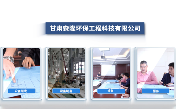 11月采购青海静电青海除尘器，森隆环保成行业优选方案